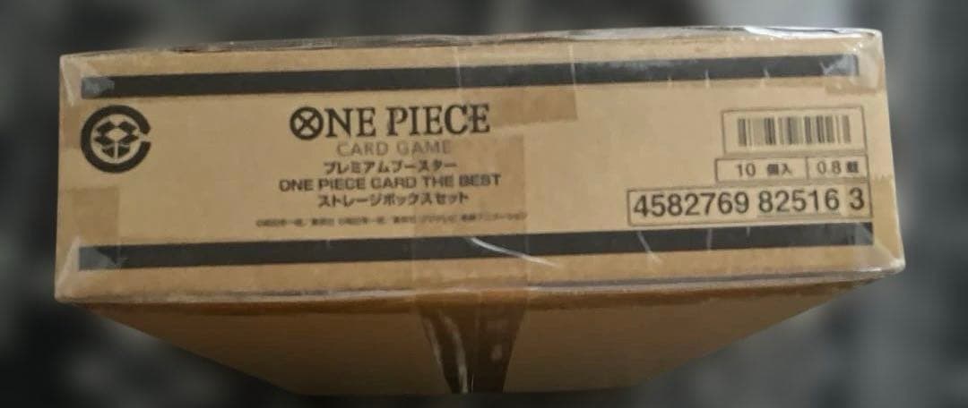 ONE PIECE ストレージボックスセット 未開封カートン 日本限定品