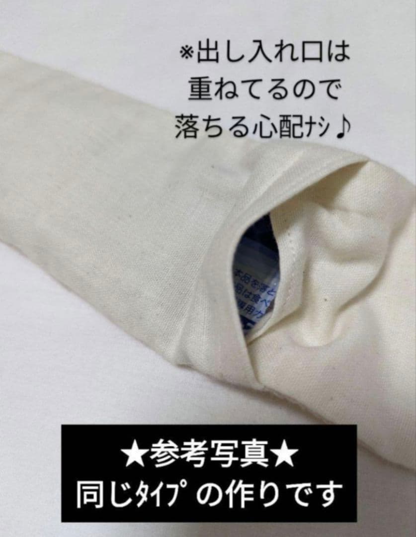 P-㉝　ネッククーラー　首もとひんやり氷結ベルト　カバー　ハンドメイド