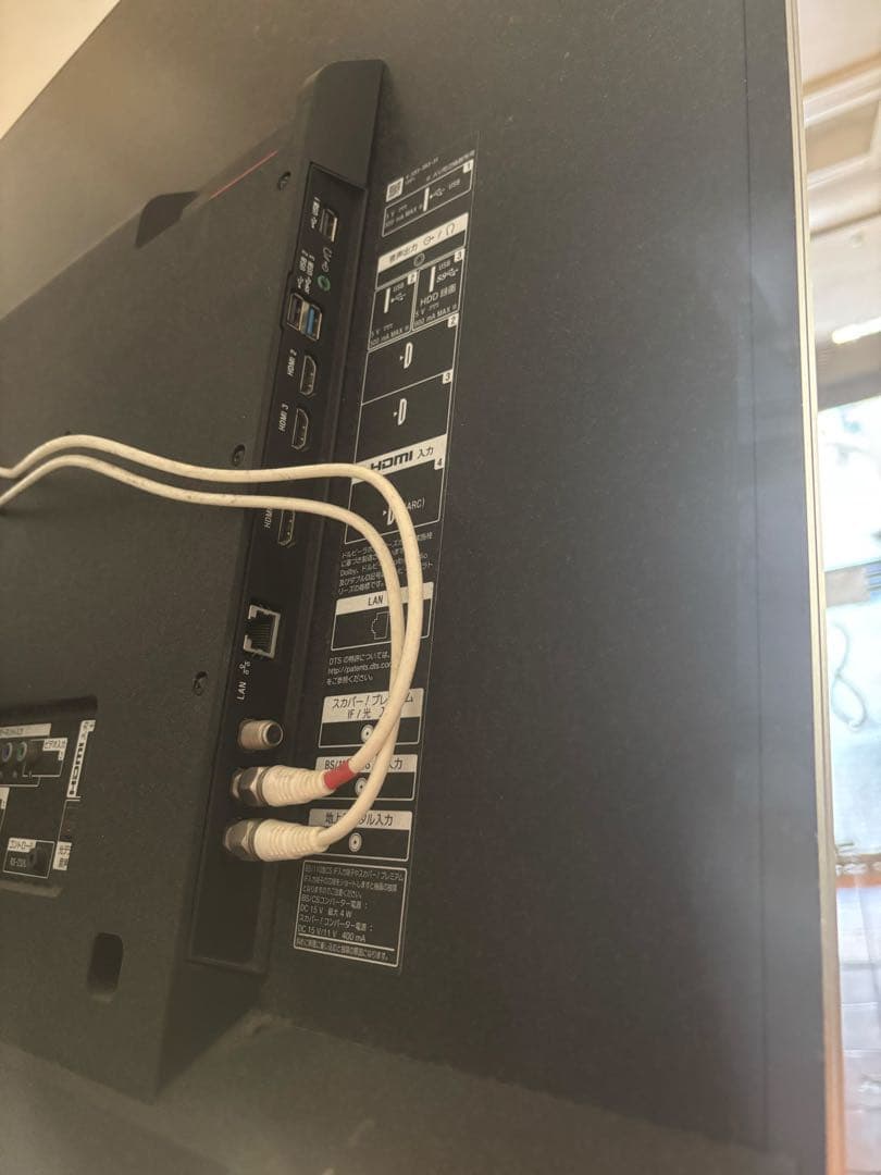 SONY KJ-65X8500D ブラビア 65インチテレビ 壁掛けキット付き