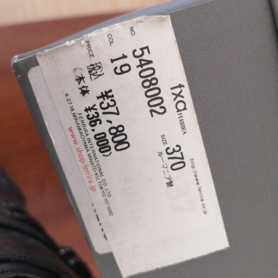 FXA Ferrira本皮 ロングブーツ23.5〜24(37)サイズ中古