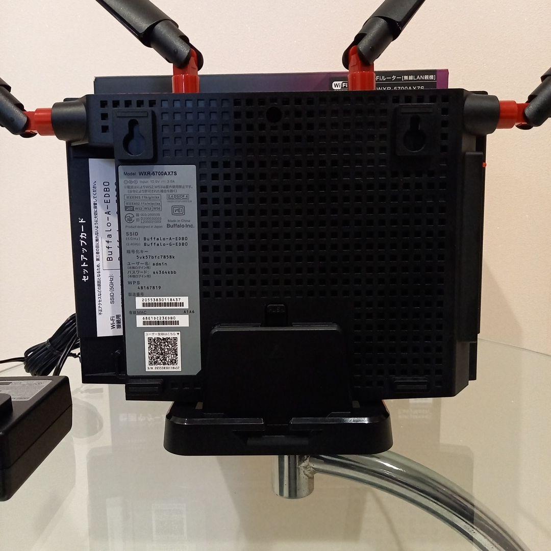 BUFFALO　Wi-Fiルーター / 無線LAN親機　WXR-5700AX7S