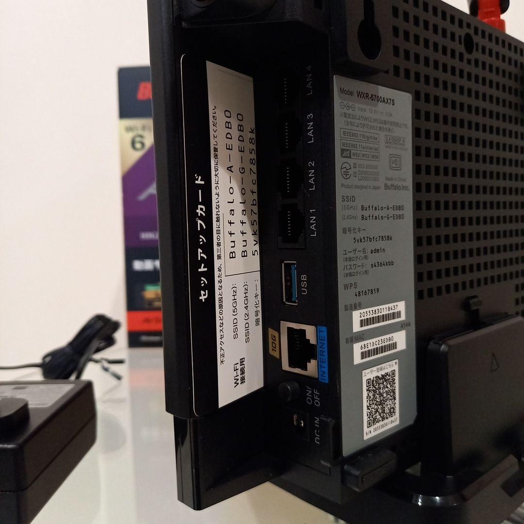 BUFFALO　Wi-Fiルーター / 無線LAN親機　WXR-5700AX7S