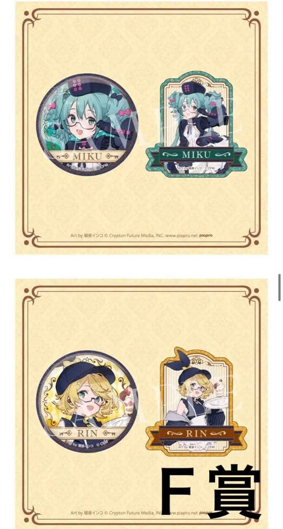 グッスマくじ初音ミク 2025 ラスト賞ＡＢＣＤＥＦＧ賞フルコンプリート台座付き