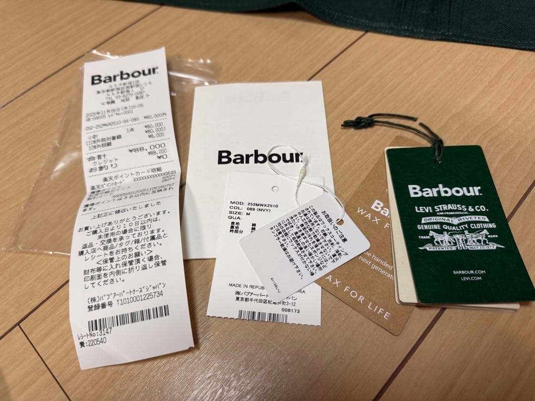 【超美品】 Barbour Levi's BEDALE Mサイズ