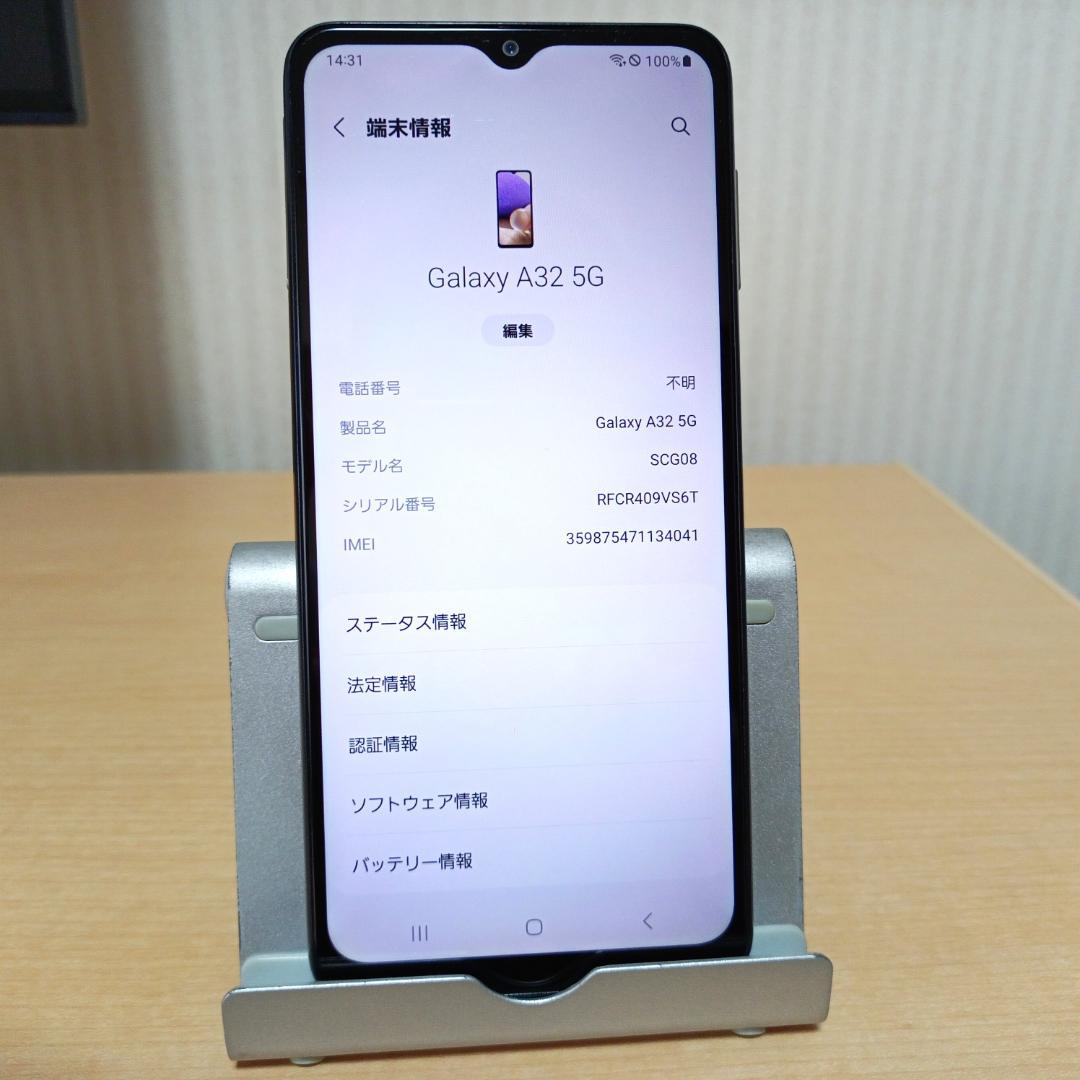 Galaxy A32 5G SCG08 4GB/64GB SIMロック解除済み