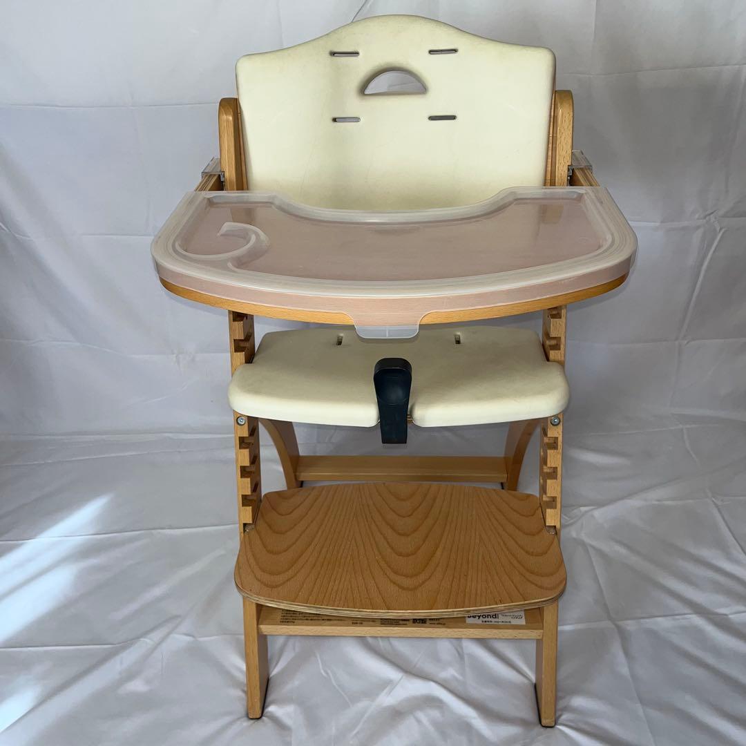 【美品】ビヨンド（Beyond）ジュニア ハイチェア ベビーチェア 子供用椅子