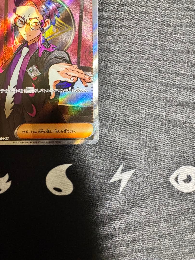 【自引き】スタートデッキ100バトルコレクション　ボスの指令　sr カラスバ