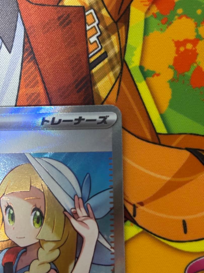 リーリエの決心 SR M1L 086/063 メガブレイブ　メガラティアスおまけ