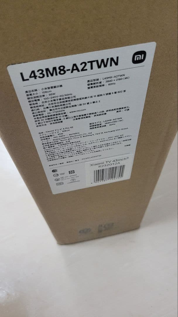 【値下 新品未開封】Xiaomi TV A Pro 2025 43インチ