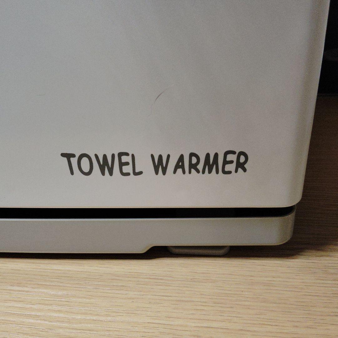 値下げ　大きなタオルウォーマー