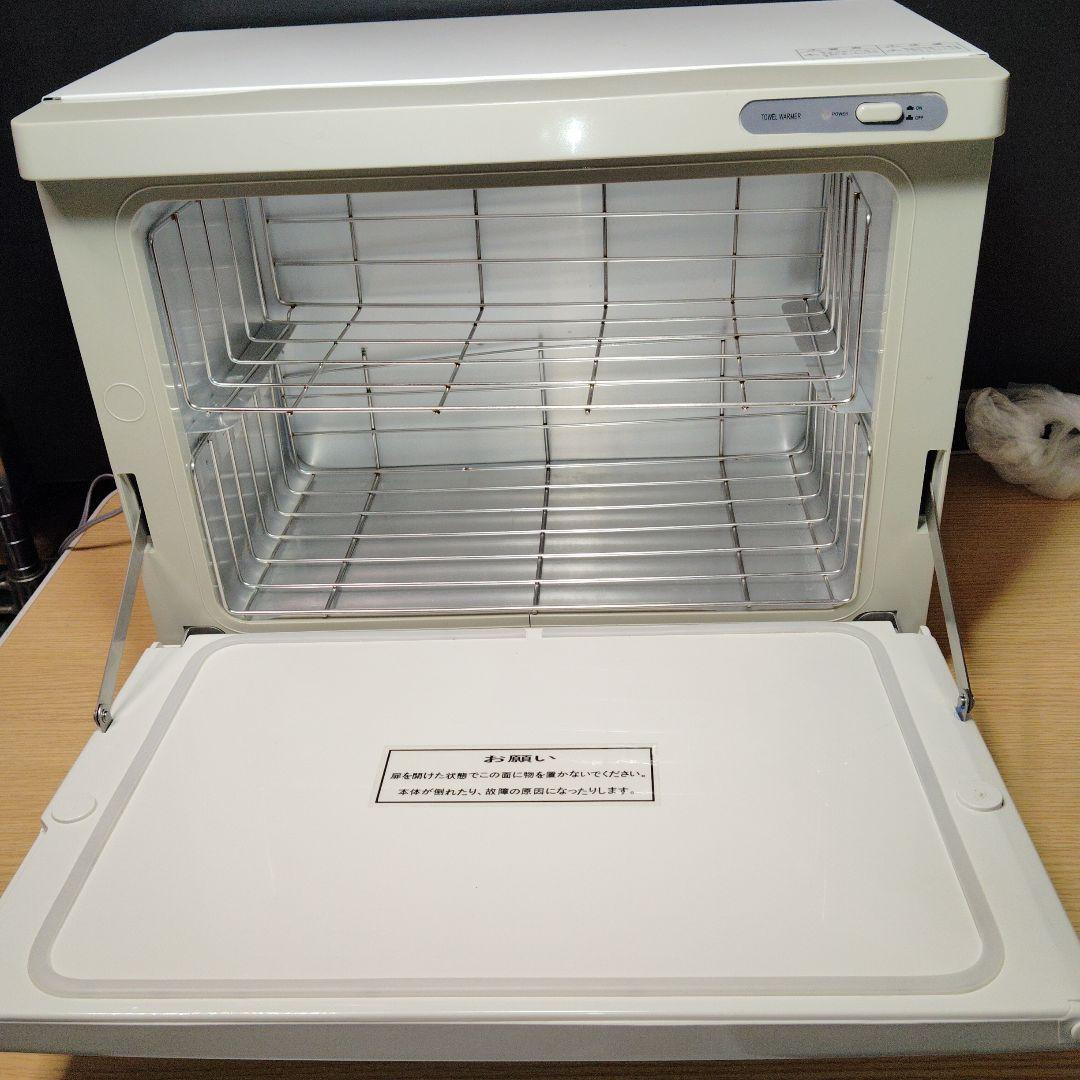 値下げ　大きなタオルウォーマー