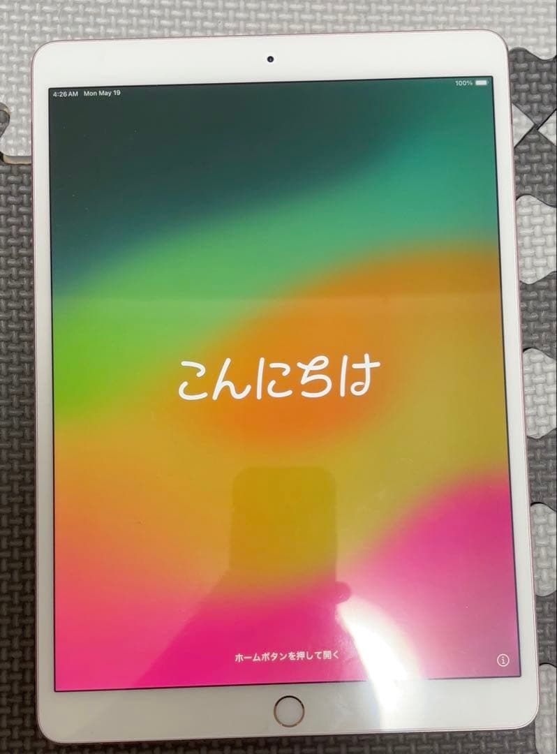 iPad Pro 10.5 ローズゴールド　256GB Wi-Fiモデル