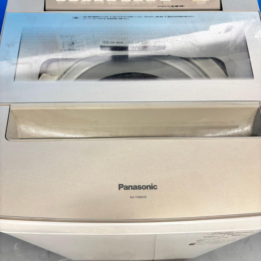 500 関東圏対応　大型洗濯機　容量8キロ　エコナビ搭載　今だけ6カ月保証　美品