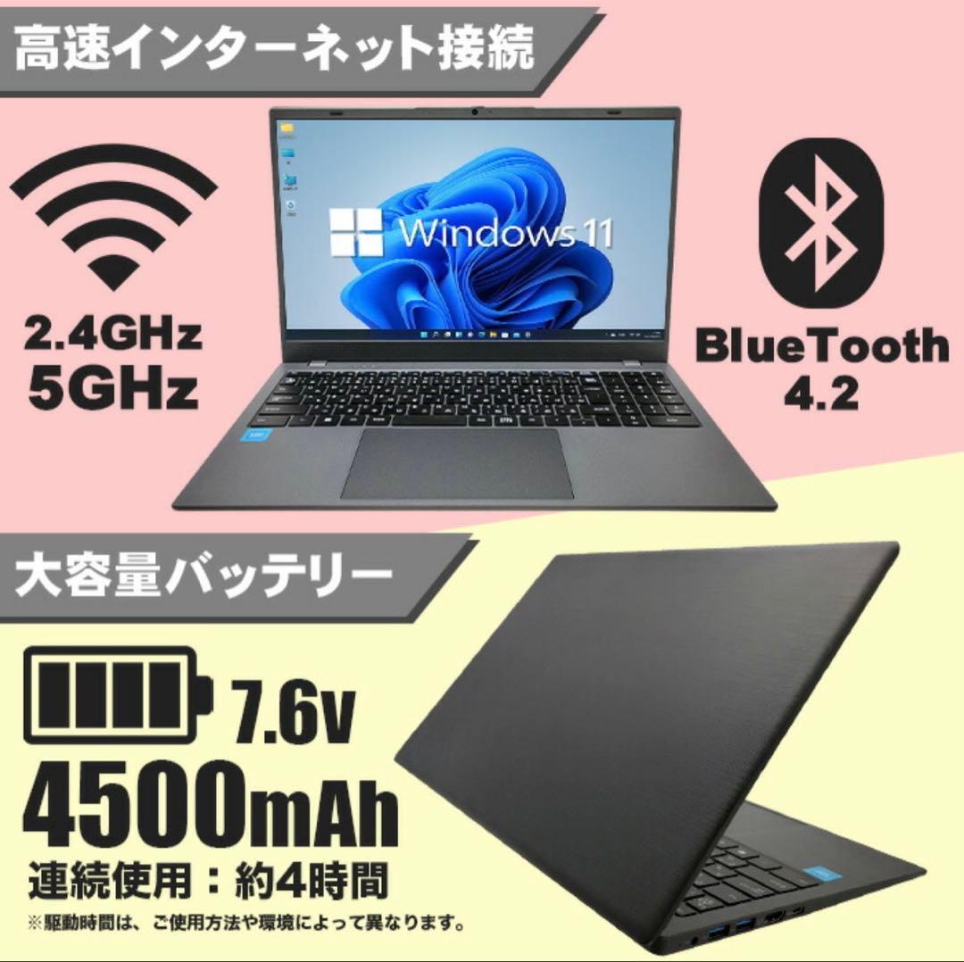 Intel TwinLake N150搭載 15.6インチノートPC