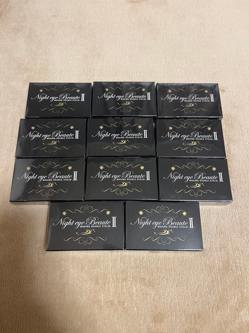 ★新品未使用★ ナイトアイボーテ 11箱セット