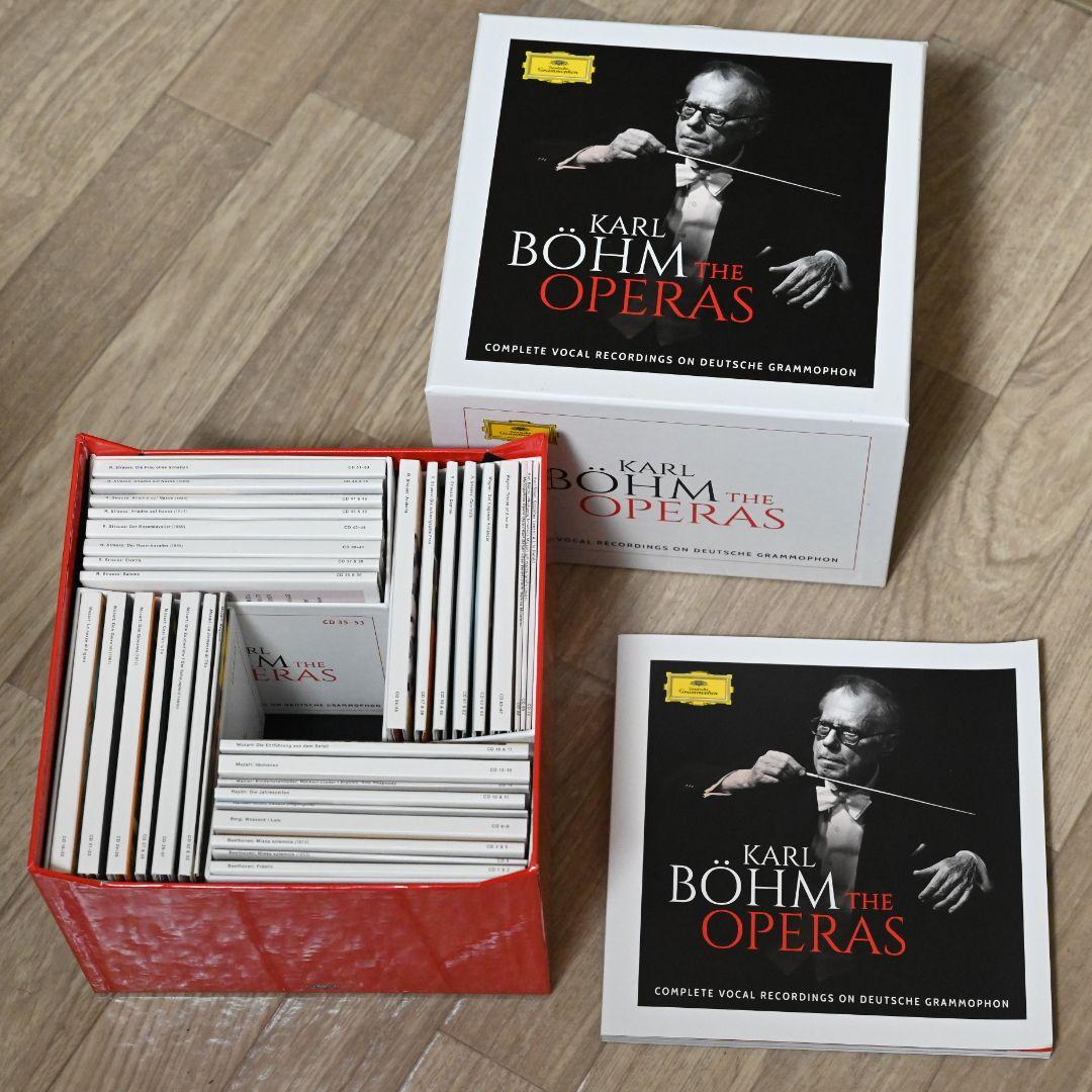 カール・ベーム　DGオペラ録音全集（70CD）