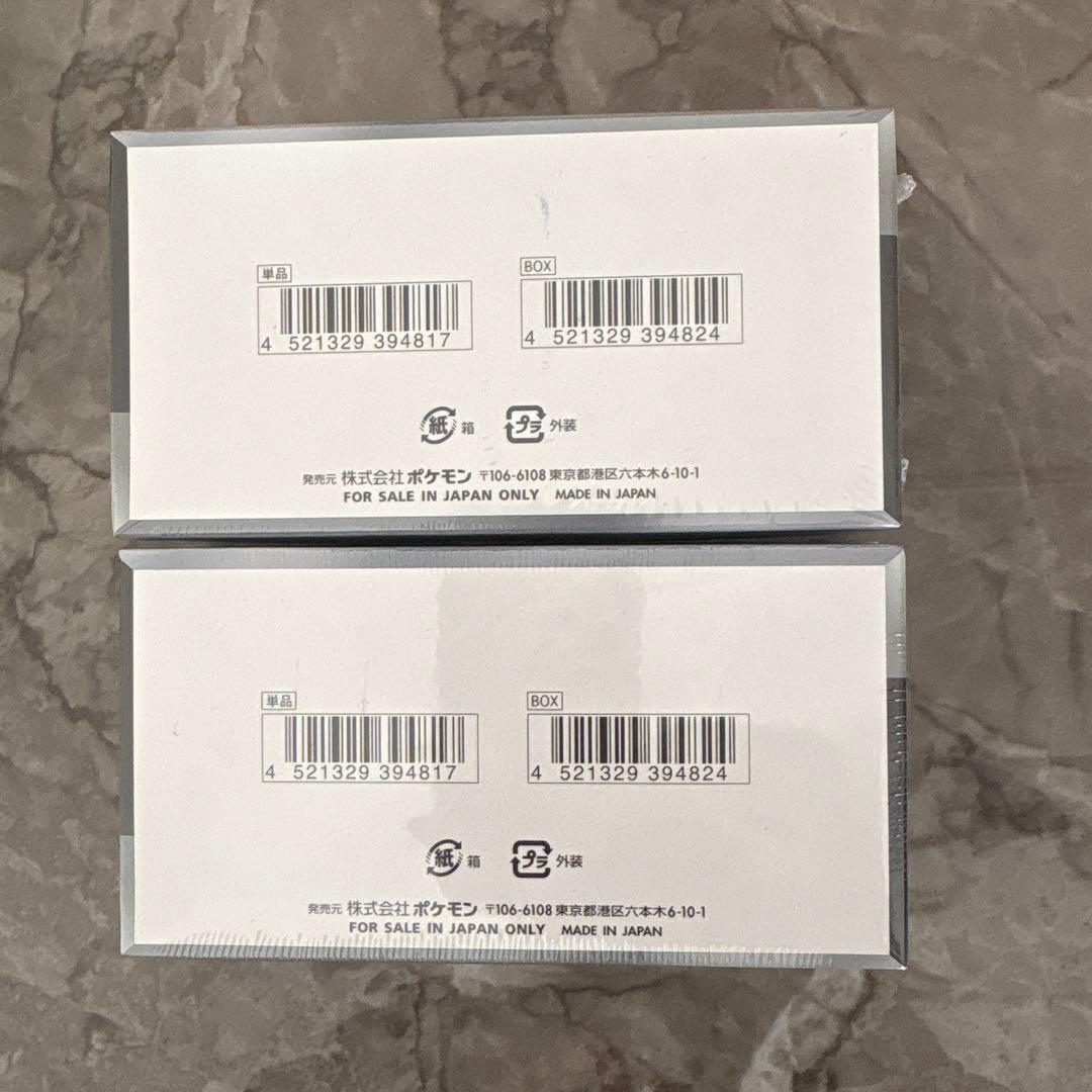 ポケカ　シャイニートレジャーex BOX シュリンク付き 2BOX