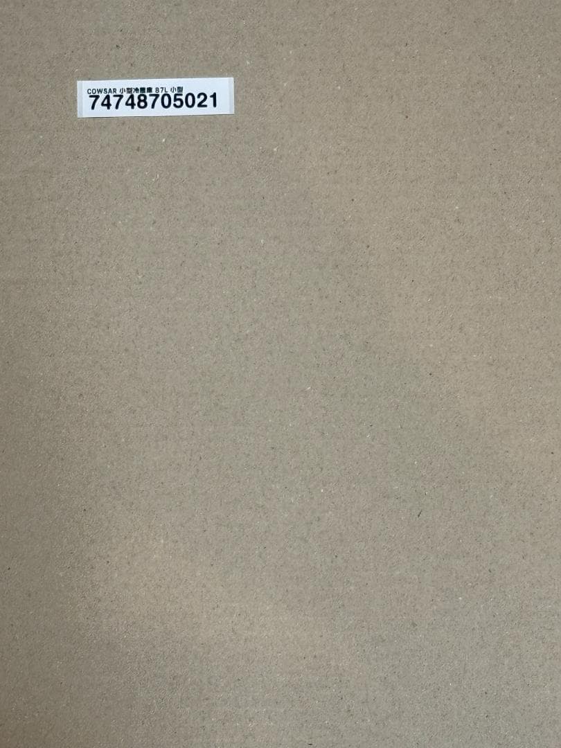 小型冷蔵庫 87L 小型 一人暮らし 家庭用に最適 2 ドア 耐熱天板付き 右開