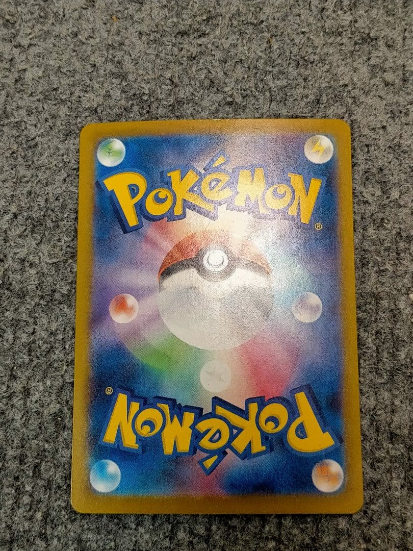 ポケモンカード　エラーカード　 ゼイユ SAR