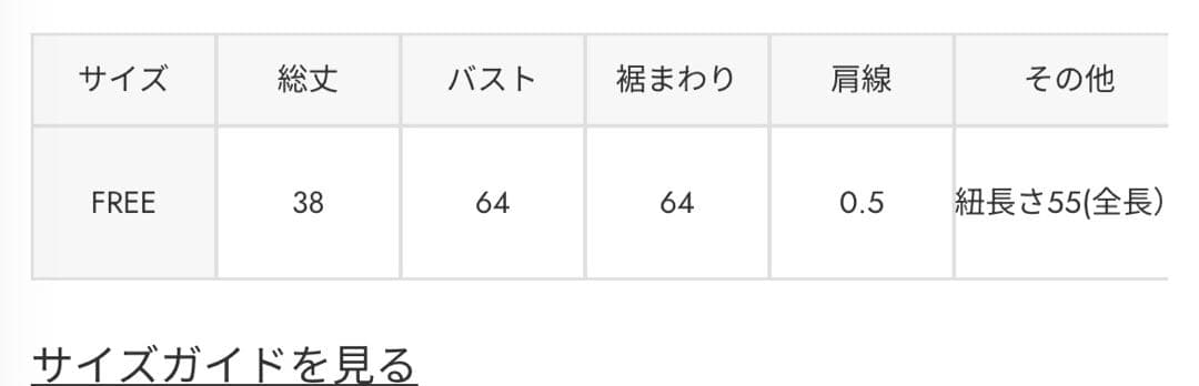 moussy ニットキャミ　9000→8200値下げ済み