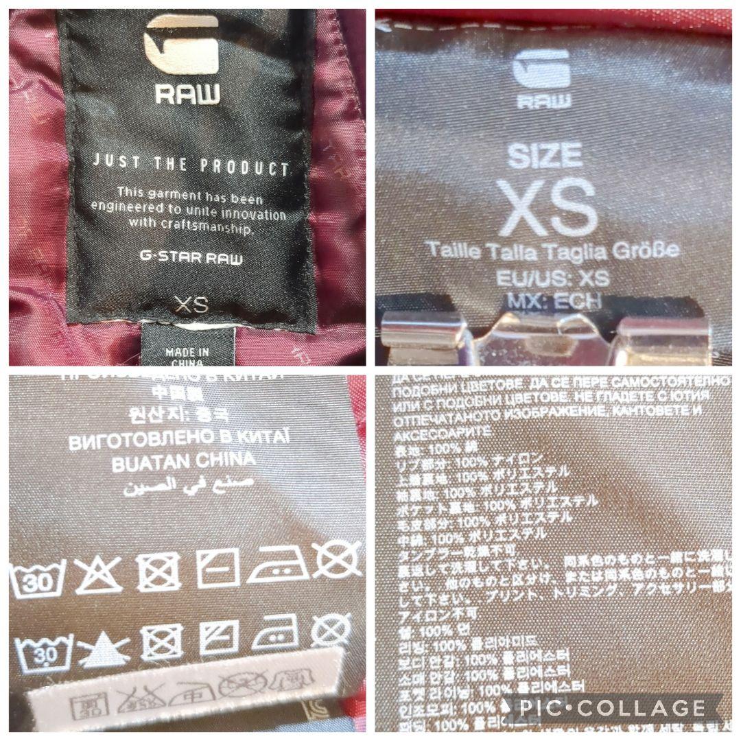 新品 G-STAR RAW (XS→S〜M) N-2B ボンバージャケット