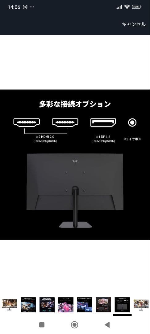 Y*a様 ゲーミングモニター　本体　24.5インチ