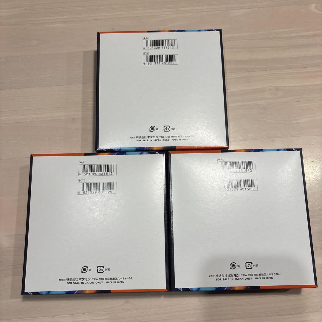 ポケモンカードゲーム MEGA インフェルノX 3BOXセット