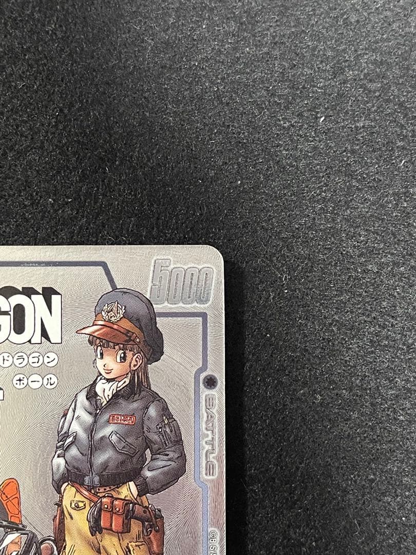 孫悟空:少年期 ブルマ パラレル sb01-053 FP-061 漫画