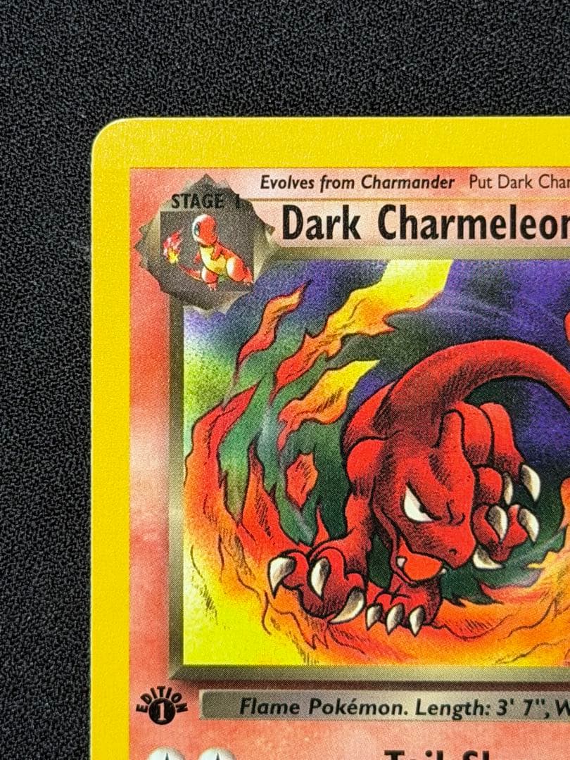 ヒトカゲ・リザード　英語版 Team Rocket 初版