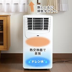 ナカトミ ポータブルクーラー 除湿/送風機能 冷房6-8畳 移動式 MAC-20