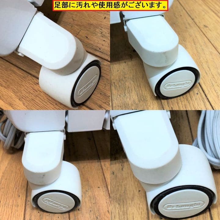 デロンギ/オイルヒーター/ドラゴンデジタルスマート/8～10畳/Delon/暖房