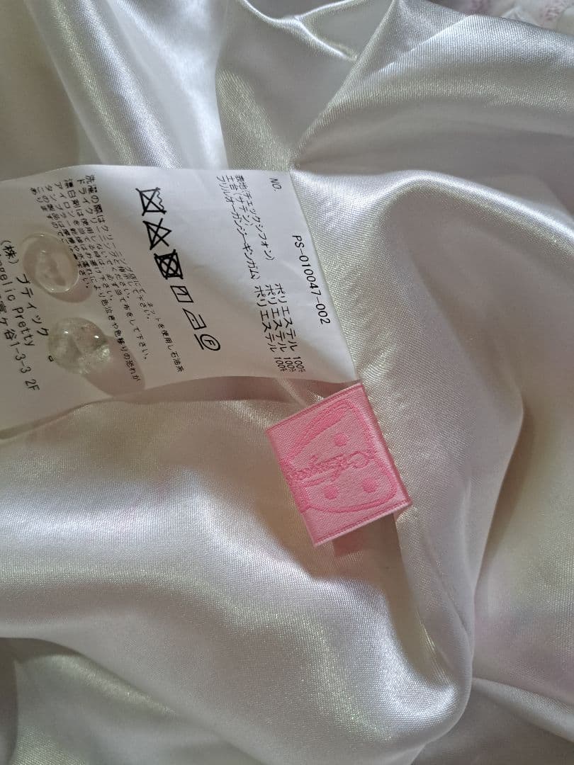 Angelic Pretty ドリーミーパフェスカート　白