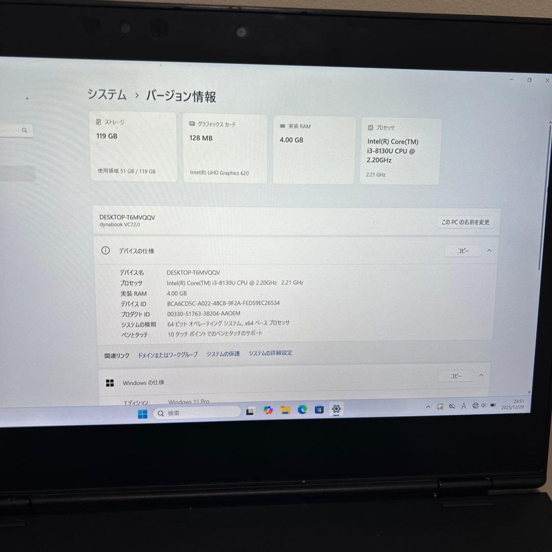 dynabook ノートPC ブラック