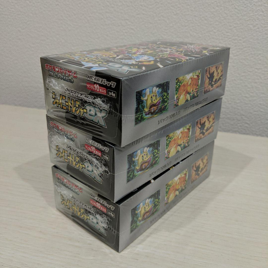 ポケモンカード シャイニートレジャーex BOXシュリンク付き3BOX