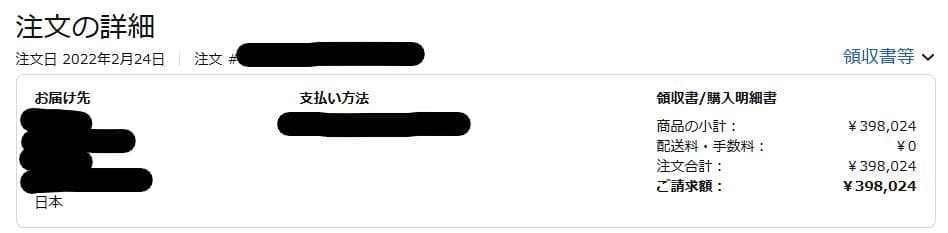 MSI GeForce RTX 3080 Ti グラフィックスボード