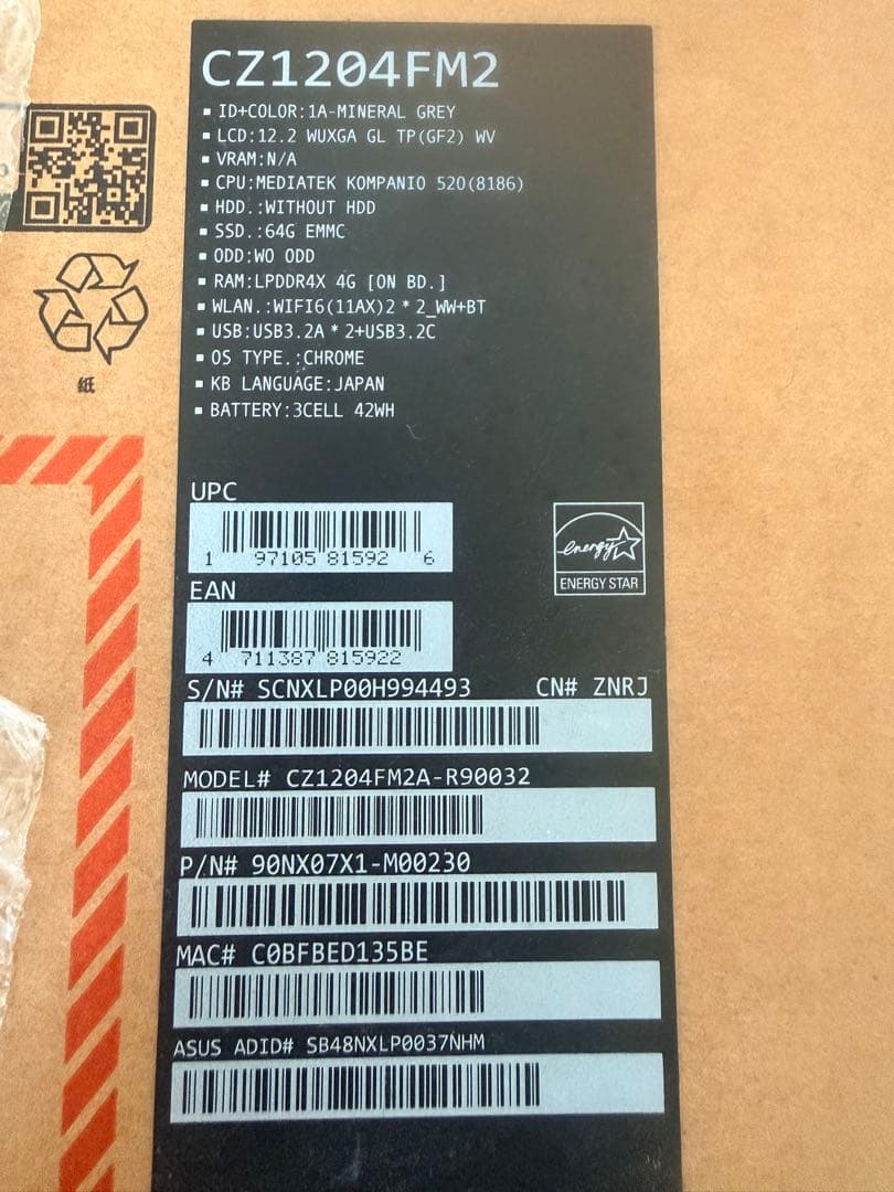 ほぼ新品ASUS Chromebook CZ12 Flip (CZ1204F)