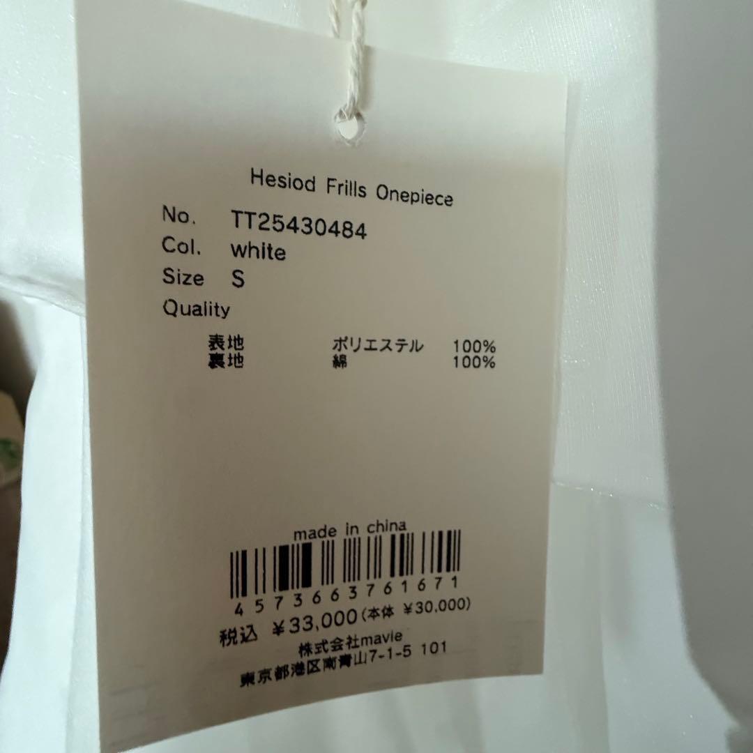 【THE TOE 】Hesiod Frills Dress