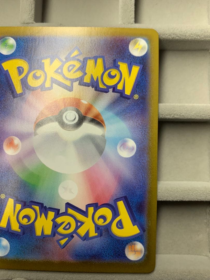 ポケモンカード ボスの指令 SR 760/142