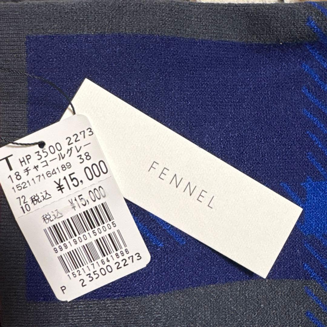 ヤマダヤ　FENNEL ビッグチェックナローニットスカート （チャコールグレー）