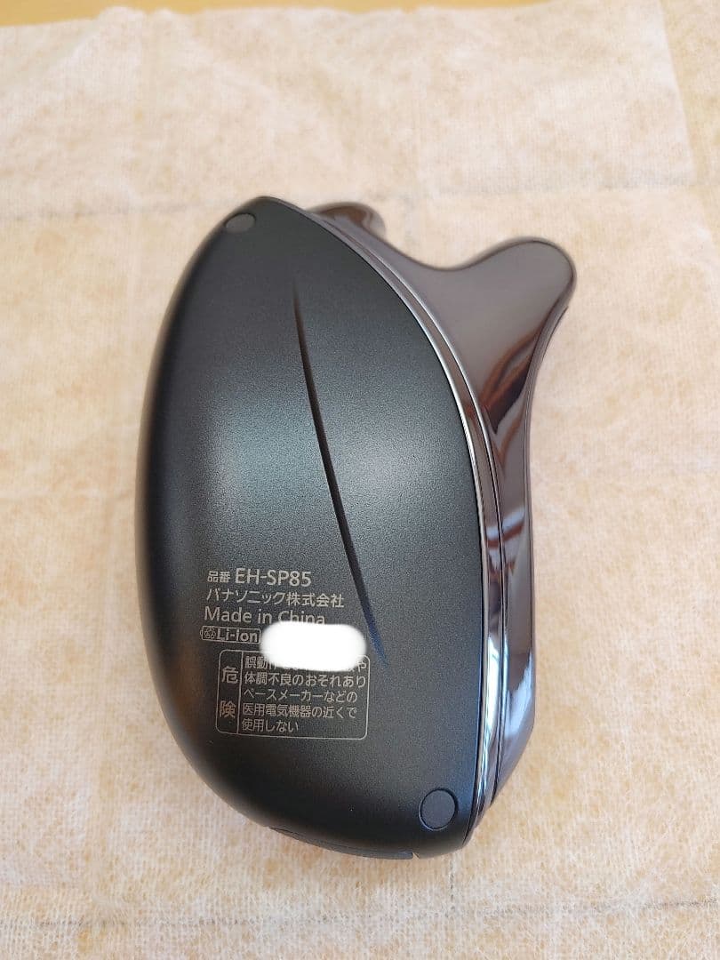 美品　Panasonic バイタリフト　カッサ　EH-SP85-K