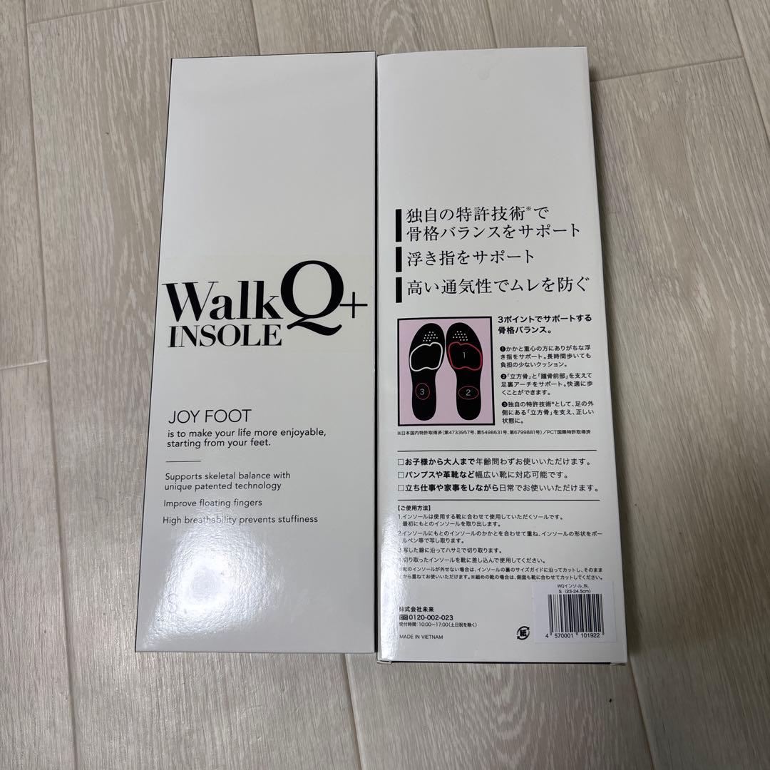 カロリー消費量アップインソール23-24.5cmブラック2組