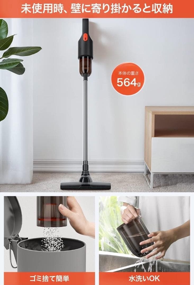 ❤約564gと超軽量＆コードレスで圧倒的に使いやすい♪❤2WAYクリーナー