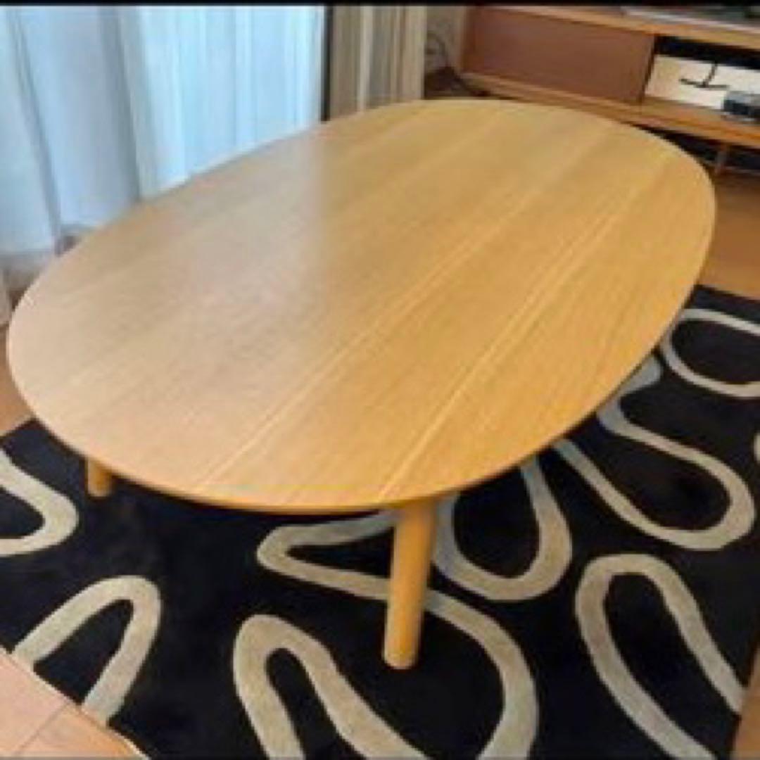 無印良品　こたつ　楕円　大　カバー付き