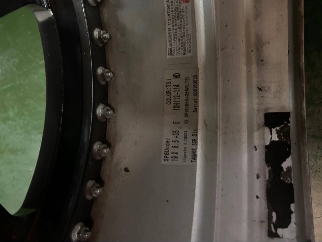 チョコラ★ SSR SP6 2本セット ジャンク