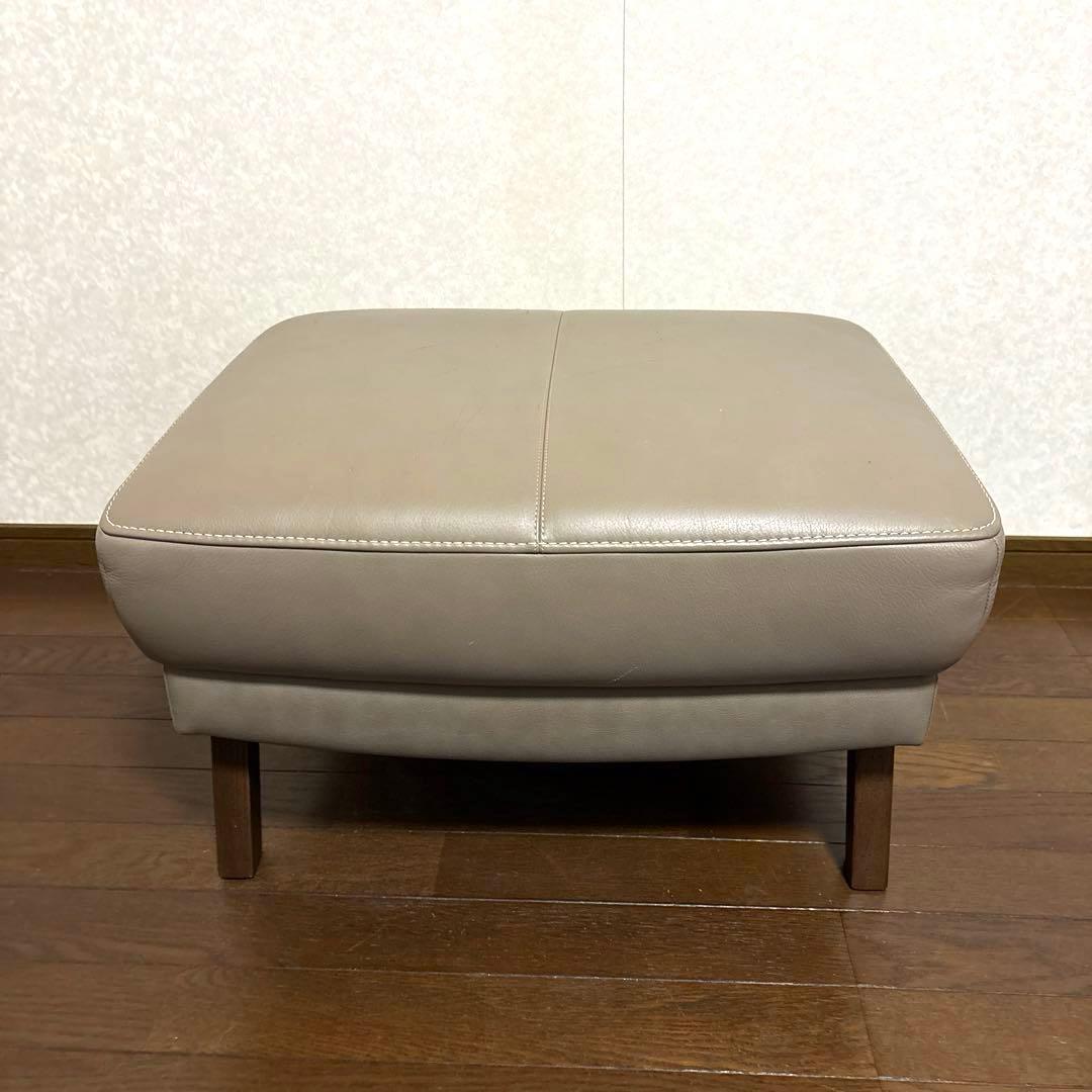 【良品】karimoku 本革 オットマン スツール