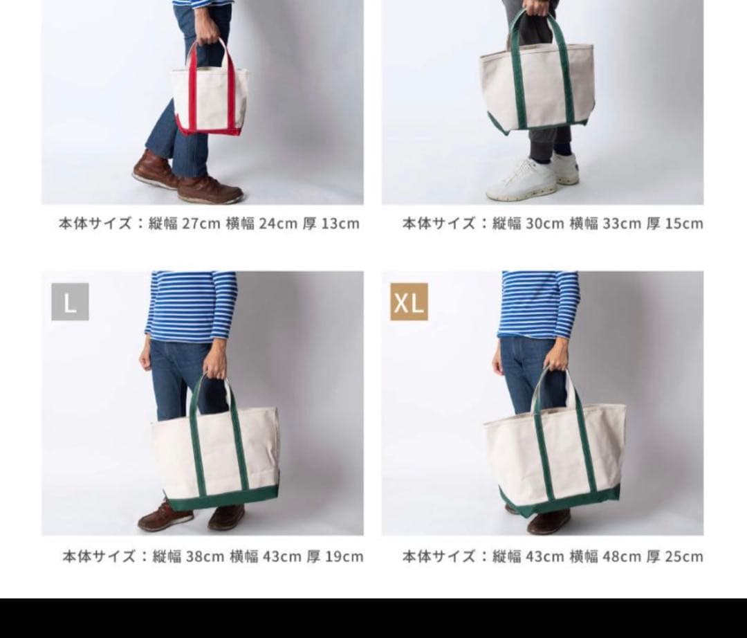 ＬＬBEAN ネイビー トートバッグXL良品