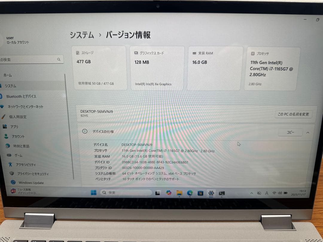 5.Lenovo flex 5 i7-1165G7 16Gb 512Gb タッチ