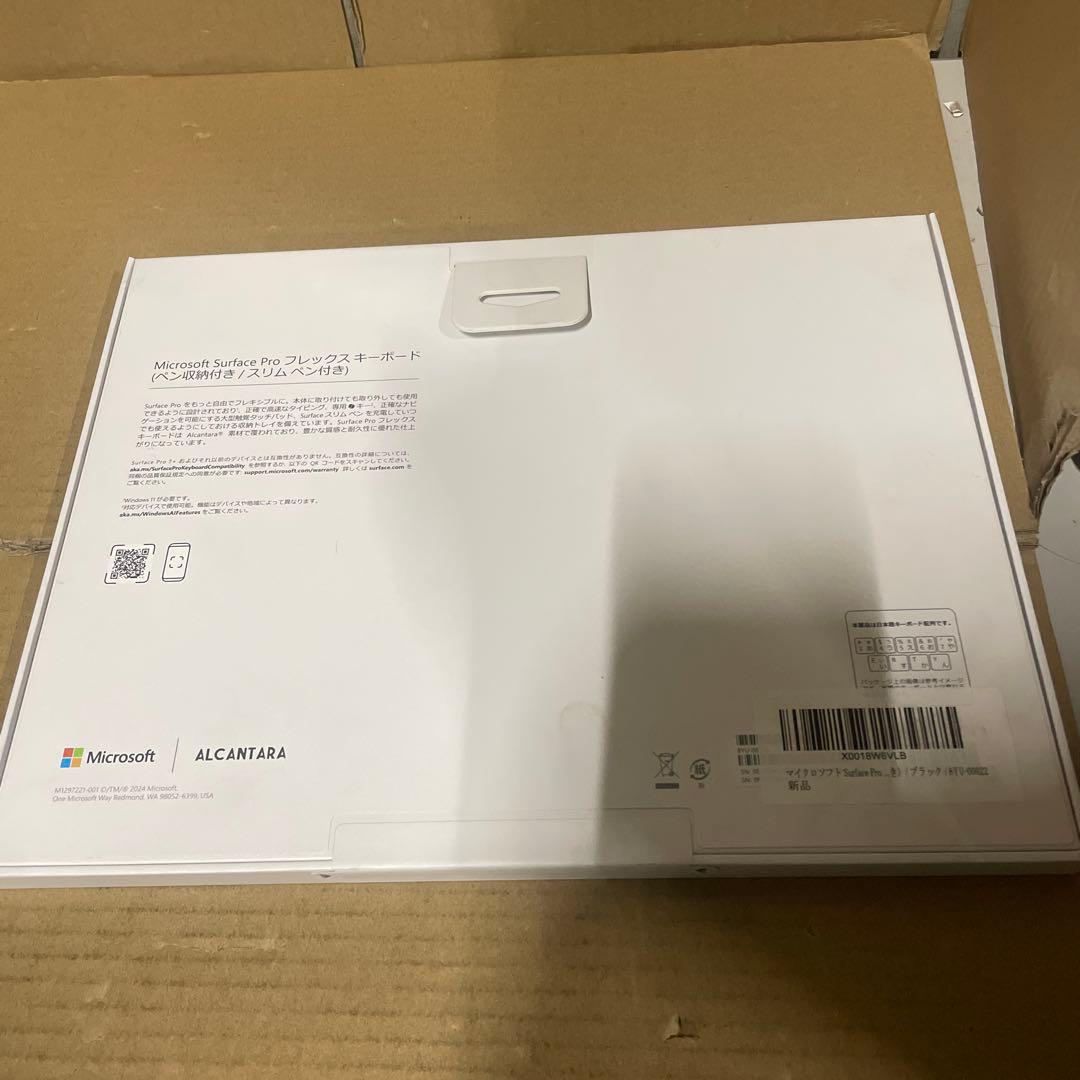 マイクロソフト Surface Pro フレックス キーボード8YU-00022