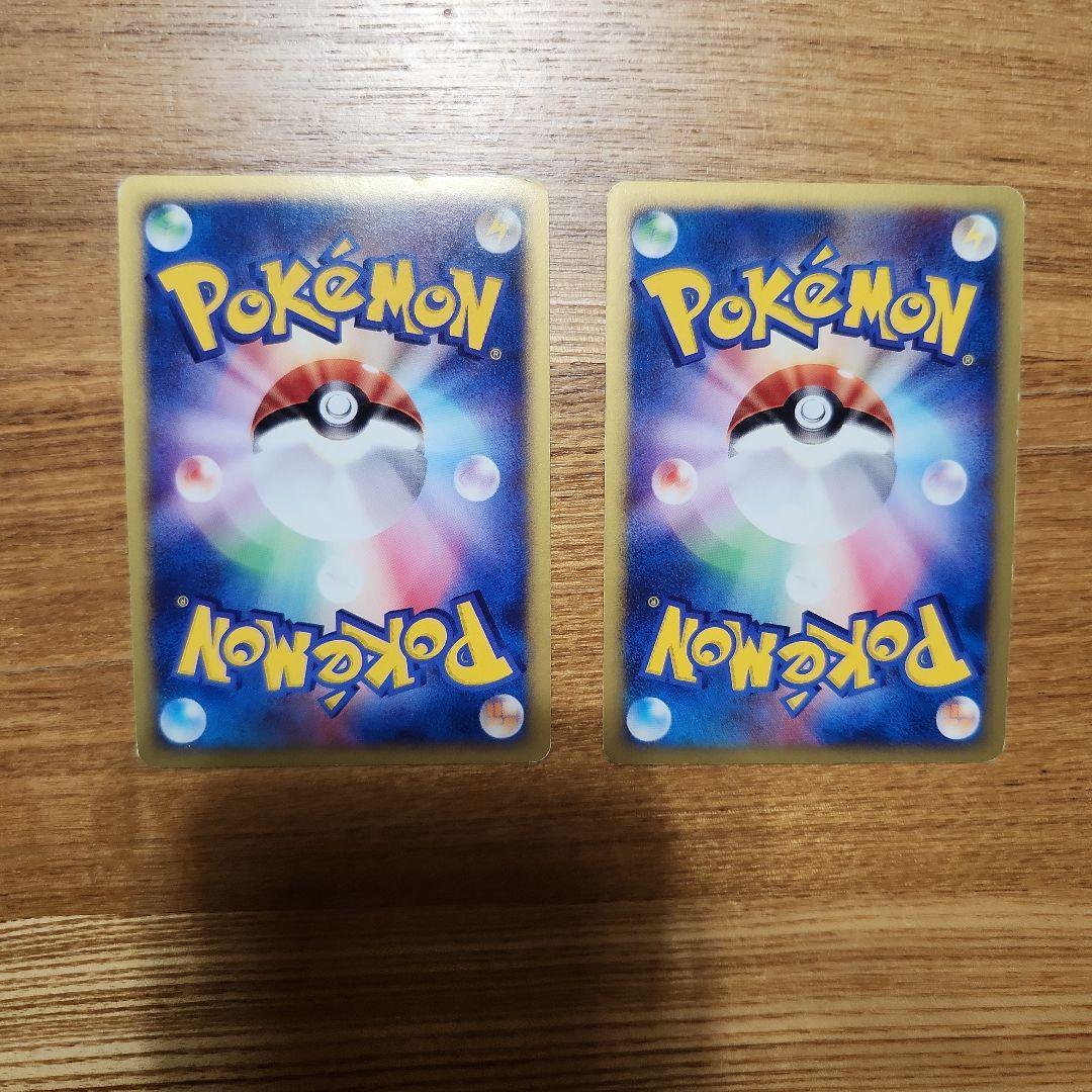 R団のスイクン 2枚セット