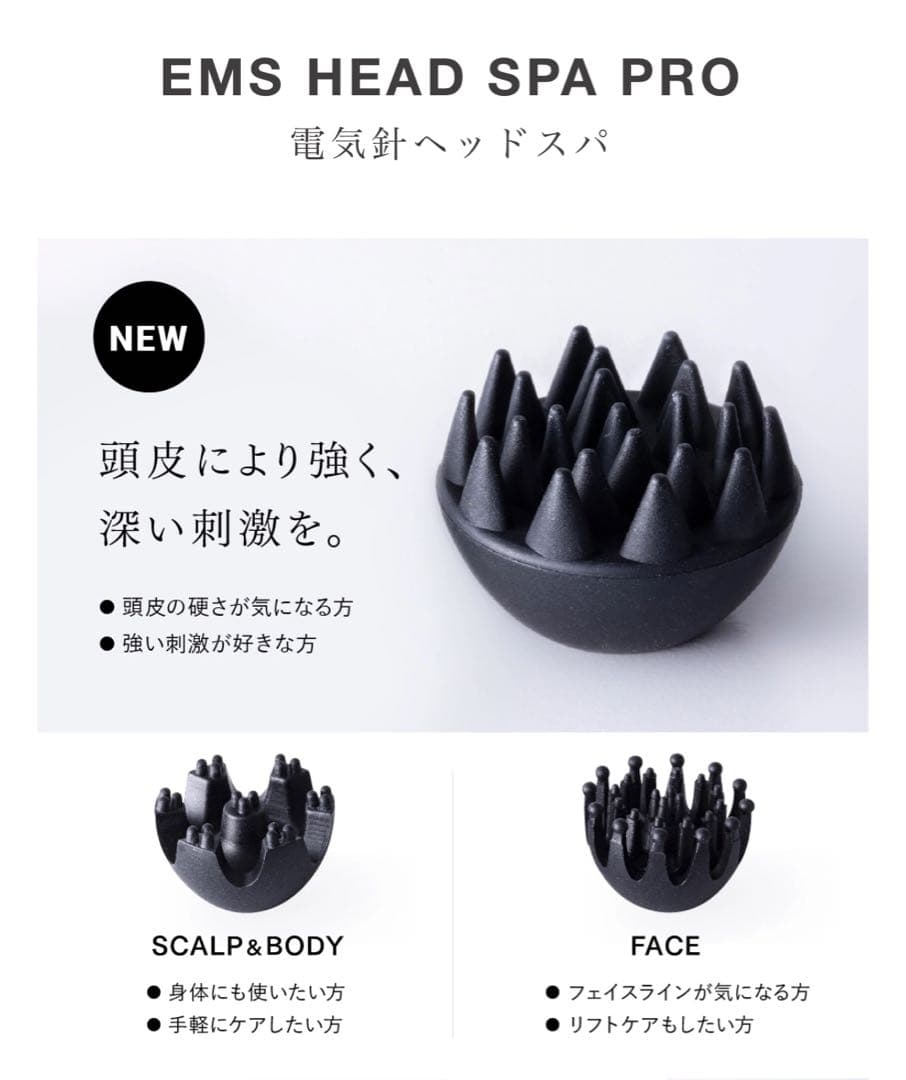 MYTREX EMS HEAD SPA PRO ブラックMT-EHP22B